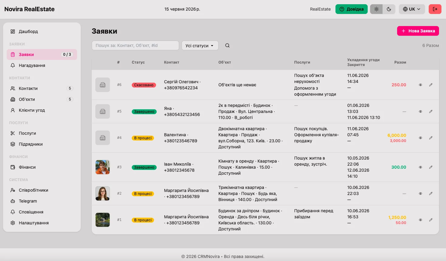 front.CRMNovira interface screenshot 5